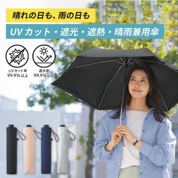 Ô chống nắng cách nhiệt siêu nhẹ, chống nhiệt phản UV Nhật Bản (Màu Bạc sẵn)