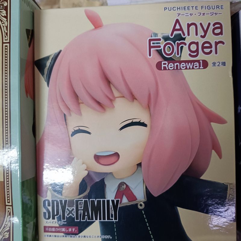 Mô hình SPY X FAMILY - Anya chính hãng NEW