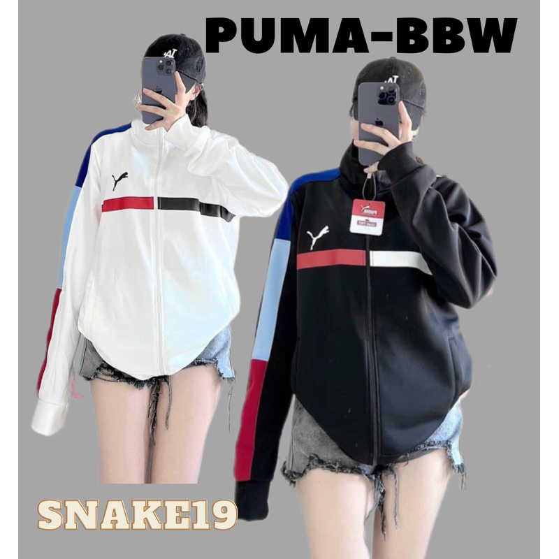 Áo khoác Umi Thể Thao Cao Cấp Unisex logo PUMA viền ngang và viền cánh tay màu xanh đỏ form rộng nam nữ (RP006)