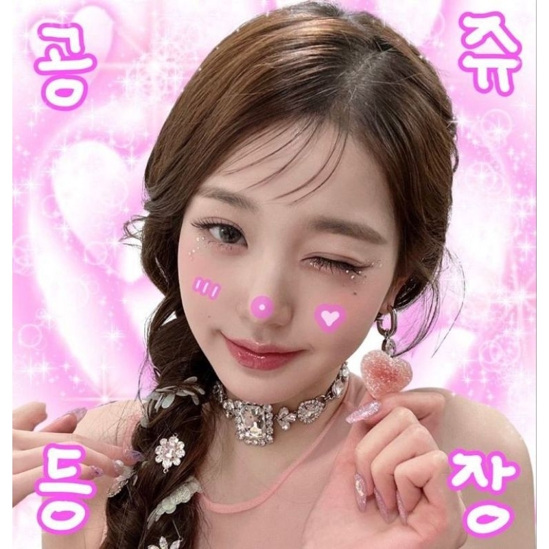 Sticker niêm phong- nhãn dán Wonyoung Ive 1