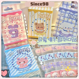 Set 12 cái băng dán cá nhân ego băng dán cá nhân dễ thương - since98 - si27