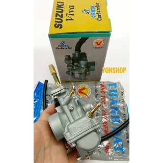 Bình Xăng Con  Suzuki Viva 110/ Best / Smash / Smash Revo Hiệu Centa