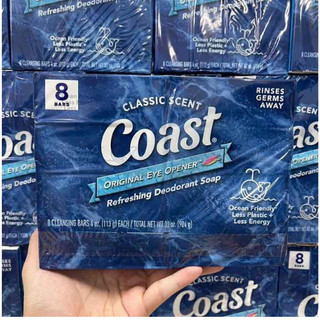 Xà bông cục Classic Scent Coast Refreshing Deodorant Soap lốc 8 cục x 113gr - HÀNG MỸ