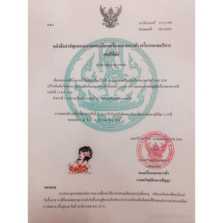 Nở ngực busaba thái Lan
