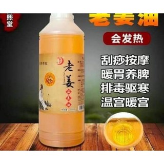 Tinh dầu massa đả thông kinh lạc