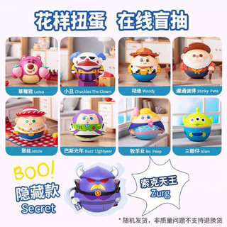 Trứng Miniso Rolling ball Toy Story ngẫu nhiên