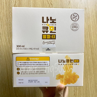 Nghệ Nano Curcumin nội địa Hàn mẫu mới 30 gói