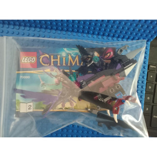 Đồ chơi lắp ráp mô hình iego 70000 chima