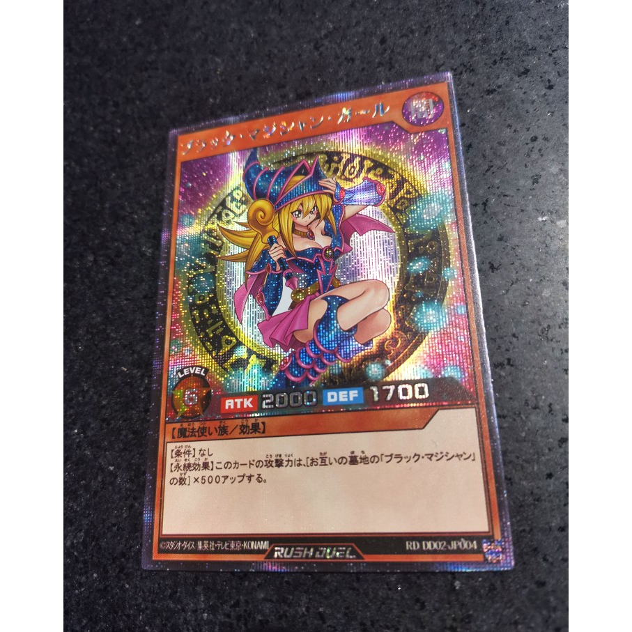 Thẻ bài Yugioh Dark Magician Girl - Secret Rare-RD/DD02-JP003-Tặng bọc nhựa bảo quản