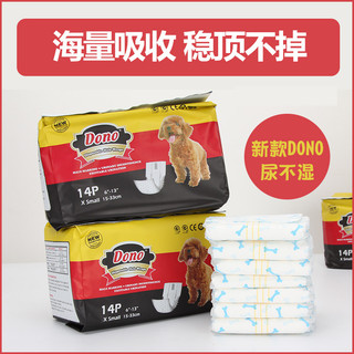 Bỉm DONO Cho Chó Đực & Chó Cái