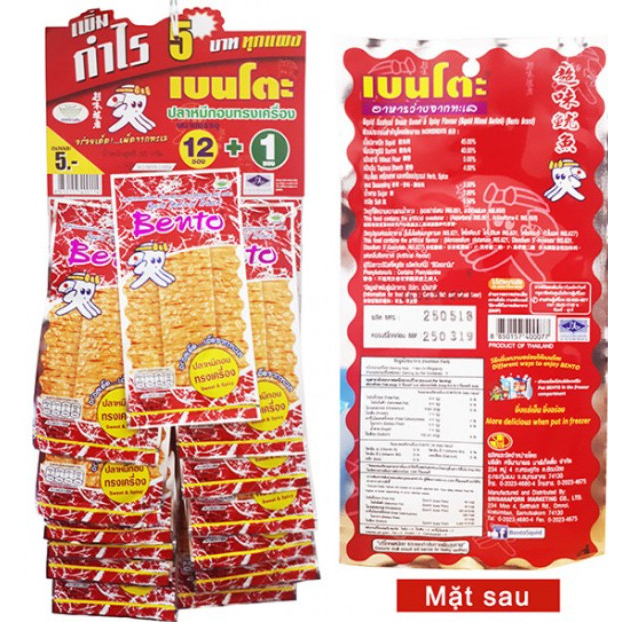 Snack mực Bento Thái Lan ( gói nhỏ 5g)
