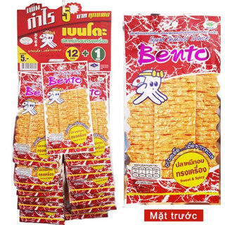 Snack mực Bento Thái Lan ( gói nhỏ 5g)