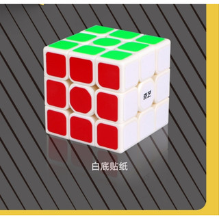 Rubic 3*3 cao cấp