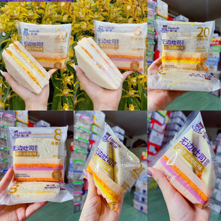 1 cái Sanwich đôi nguyên cám chà bông phô mai/khoai môn bánh mì Haalvde