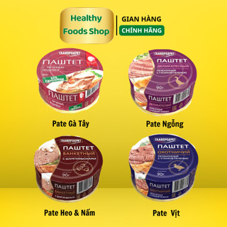 Pate glavproduct hộp 90gr của nga - pate gan heo với nấm, vịt, gà tây, ngỗng - russian liver pate 90gr