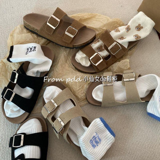 Dép đế trấu 2 quai khoá
