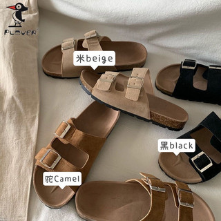 Dép đế trấu 2 quai khoá