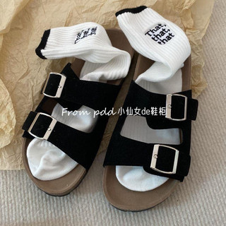 Dép đế trấu 2 quai khoá