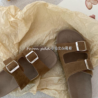 Dép đế trấu 2 quai khoá