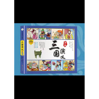 Sách-Sét 4 cuốn luyện đọc có pinyin