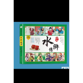 Sách-Sét 4 cuốn luyện đọc có pinyin