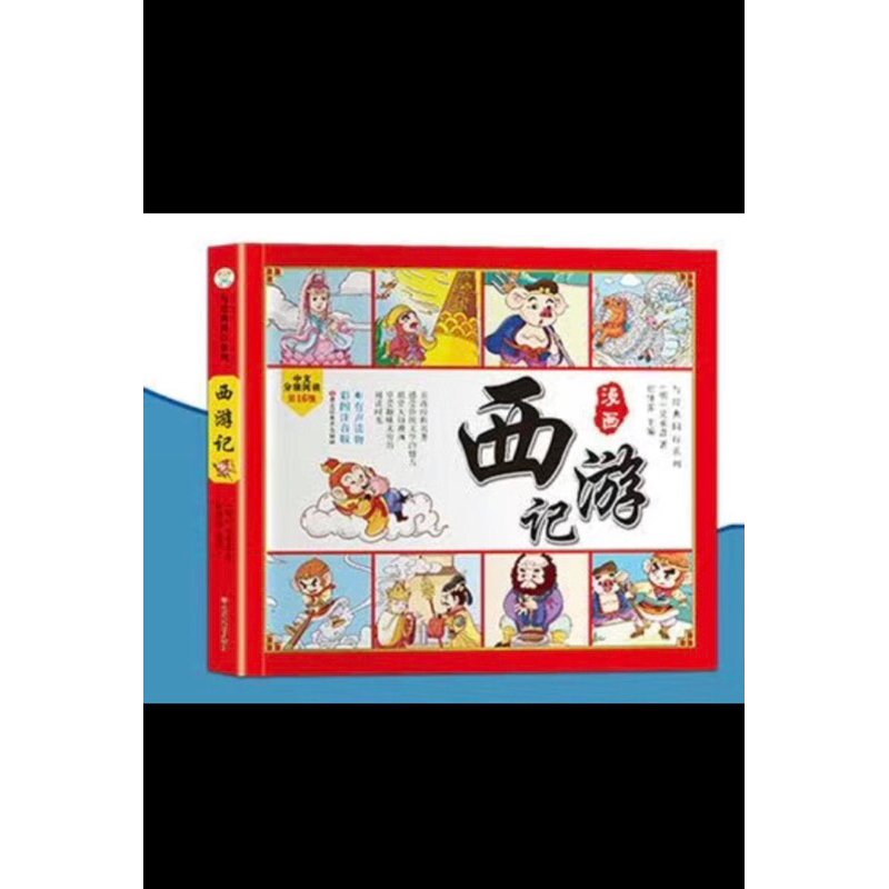 Sét 4 cuốn luyện đọc có pinyin