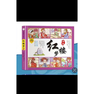 Sách-Sét 4 cuốn luyện đọc có pinyin