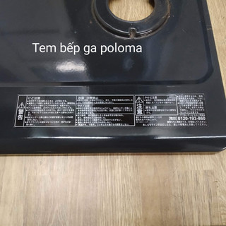 Tem dán bếp Gas Poloma nội địa Nhật