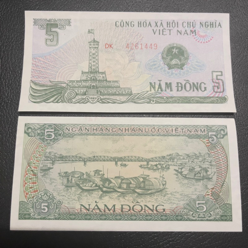 Tờ xưa sưu tầm lưu niệm 5d1985 Cầu Tràng Tiềng