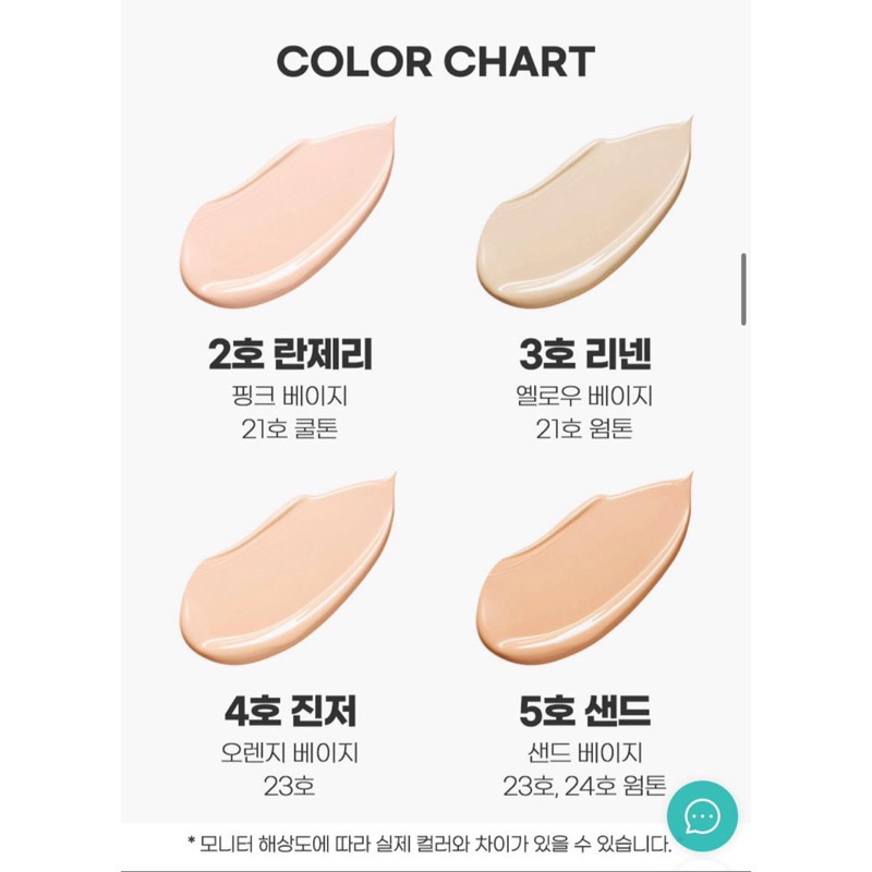 Phấn Nước Trang Điểm Clio SPF+ PA+++ 15G