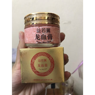 Kem Dưỡng Trắng Da Huyết Rồng Linh Chi, Hoa Anh Đào 50g BL