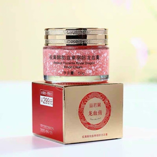  Kem Dưỡng Trắng Da Huyết Rồng Linh Chi Hoa Anh Đào 50g  BL 