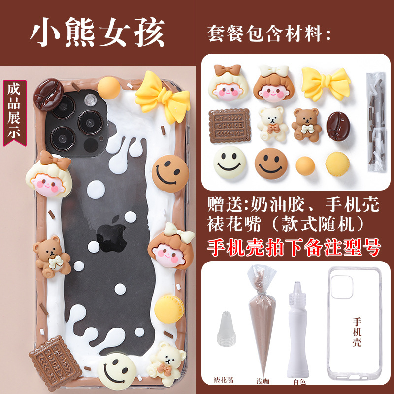 SALE Bộ sticker tự trang trí ốp điện thoại Màu cà phê thỏ gấu kem + keo dán