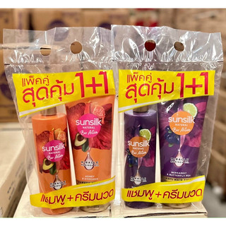Cặp Dầu Gội Xả Sunsilk Thái Lan