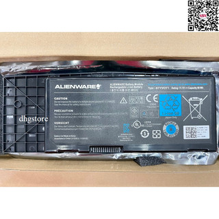 Pin laptop dell alienware m17x r3, m17x r4, btyvoy1, 7xc9n, c0c5m, 5wp5w, 0c852j,0f310j, 90wh