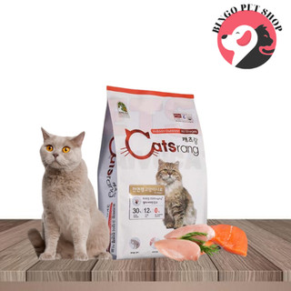 [Chính Hãng] 3kg Thức ăn cho mèo dạng hạt Catsrang Hàn Quốc [Mèo mọi lứa tuổi]