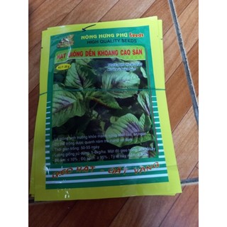Rau rền đỏ, khoang 20g