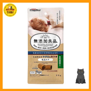 Snack giúp mèo tiêu búi lông catty man 30g
