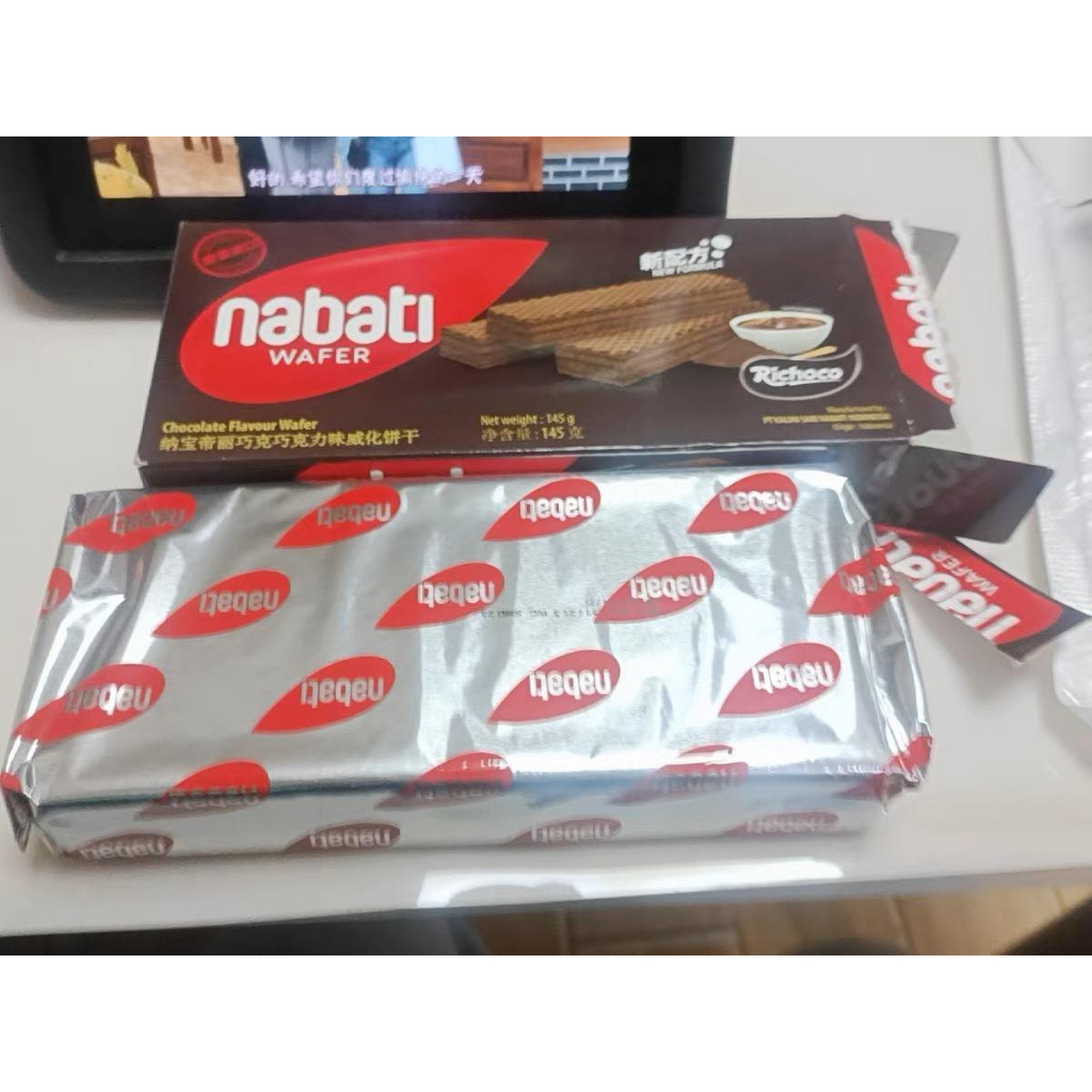 Bánh kem xốp NABATI hộp 145gr