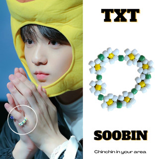 Nhẫn daisy cheap moment Soobin TXT