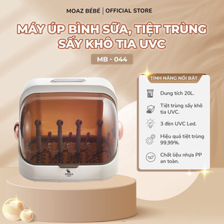 Máy úp bình Moaz Bebe MB-044, máy tiệt trùng sấy khô đồ ăn dặm UV-C cho bé - Baby Crab