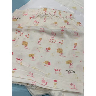 Quần NOUS xô cho bé ( Set 2 chiếc )