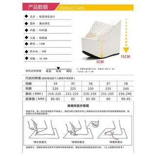 Dép đế xuồng đục lỗ 15cm