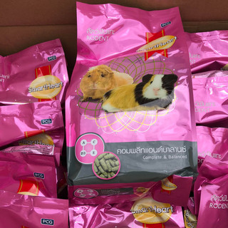 Smartheart Rodent 1kg thức ăn bọ ú, nén nâu cho bọ ú