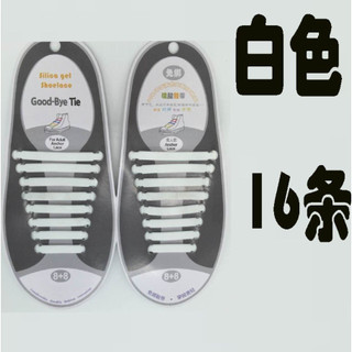 Set 16 Dây Giày Co Giãn Không Cần Buộc Tiện Dụng
