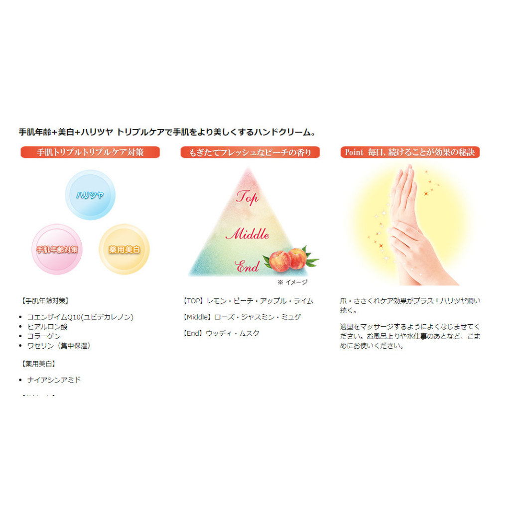 Kem dưỡng trắng da tay K.o.s.e Coenrich Med Whitening Hand Cream 80g - bill nhật