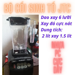 Linh phụ kiện máy xay sinh tố công nghiệp OmniBlend V, JTC gồm cối nhựa, dao xay, nhông, motor, công tắc, ly nhựa