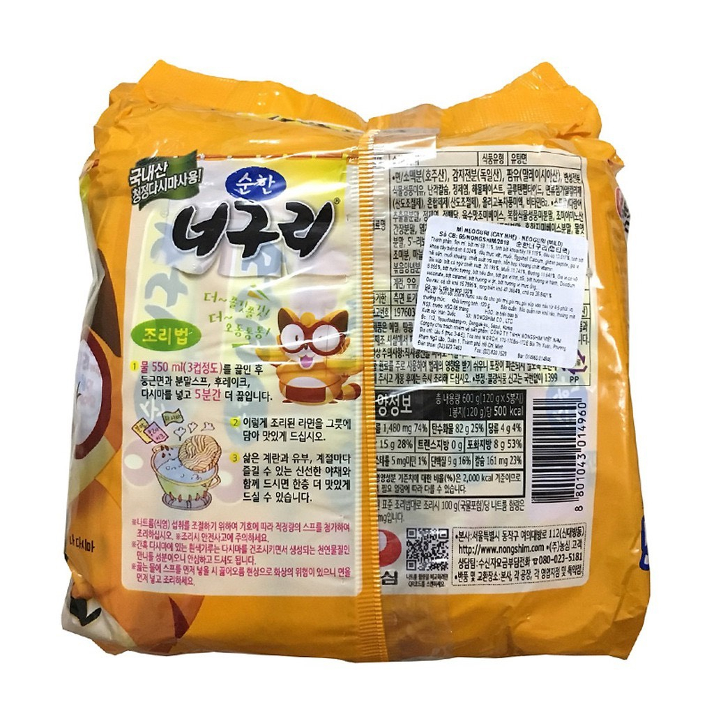 Mỳ Neoguri gấu trúc cay nhẹ - gói 120gr - Nongshim - nhập khẩu Hàn Quốc -  순한너구리멀티팩