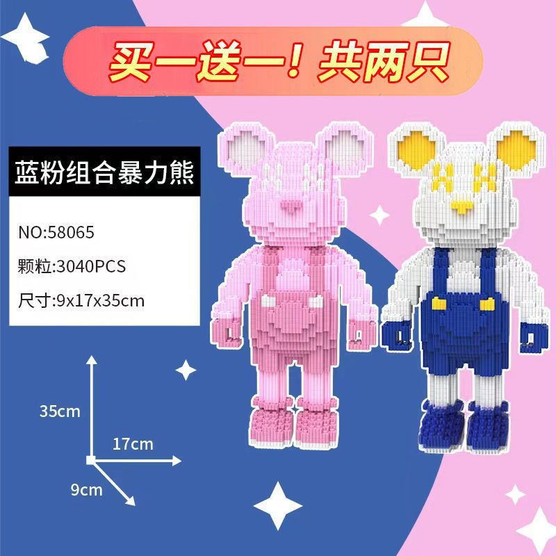 Mẫu Đồ chơi Lego xếp hình lắp ráp gấu Bearbrick Size 35cm