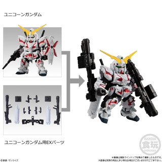 Mô hình lắp ráp MOBILITY JOINT GUNDAM VOL.3